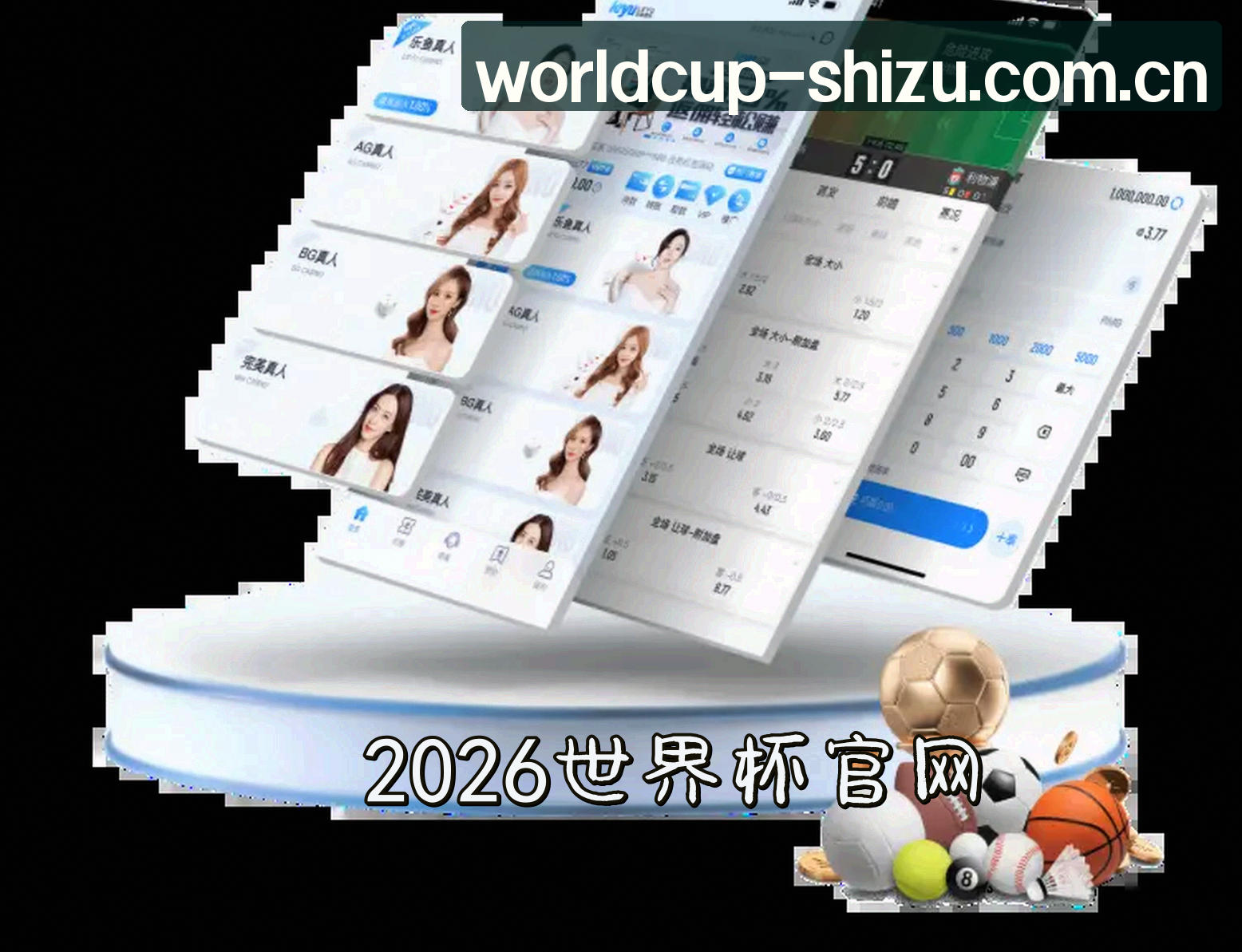 关于2025世足竞猜 _ 2026世界杯开户 _ 正版门户安全通道